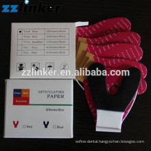 Dental Supplies China made Dental Articulating Papers